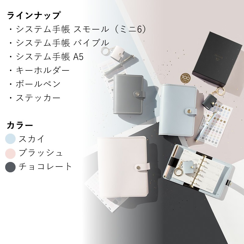 910ȯFILOFAX ̸ ƥ˥ ۥ  828609