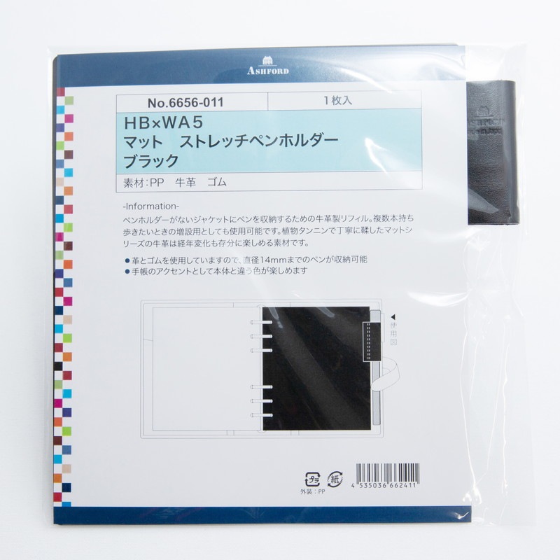 ASHFORD/������ե����� �����ƥ��Ģ��ե��� �ޥåȥ��ȥ�å��ڥ�ۥ���� HB��WA5 �֥�å�/�饹��/�磻��/���꡼��/�ͥ��ӡ� 6656