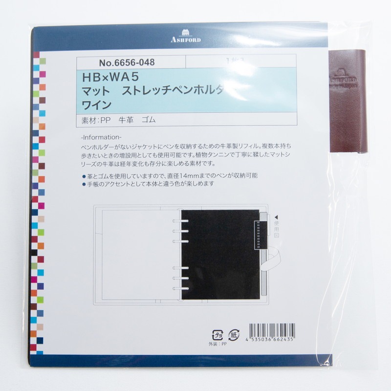 ASHFORD/������ե����� �����ƥ��Ģ��ե��� �ޥåȥ��ȥ�å��ڥ�ۥ���� HB��WA5 �֥�å�/�饹��/�磻��/���꡼��/�ͥ��ӡ� 6656