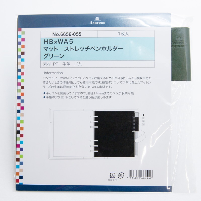 ASHFORD/������ե����� �����ƥ��Ģ��ե��� �ޥåȥ��ȥ�å��ڥ�ۥ���� HB��WA5 �֥�å�/�饹��/�磻��/���꡼��/�ͥ��ӡ� 6656