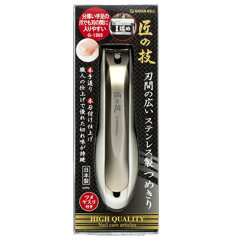 グリーンベル 匠の技 刃間の広いステンレス製 爪切り G-1203