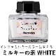 ݡå쥿 ߥ륭 WHITE ECF172-003