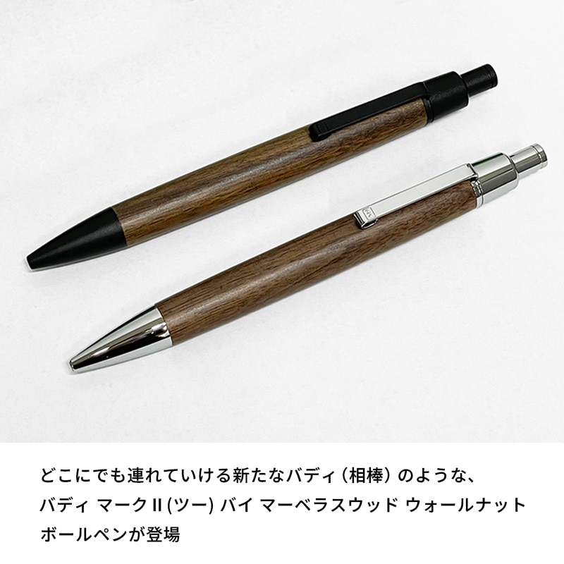 �Хǥ� �ޡ���2 �Х� �ޡ��٥饹���å� ��������ʥå� �ڼ��ܡ���ڥ� �֥�å�/����С�