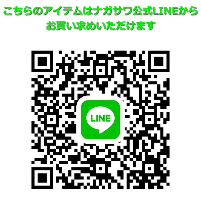 ǯɮ INKʪ 50ml 鴣֥롼 NAGASAWAꥸʥ