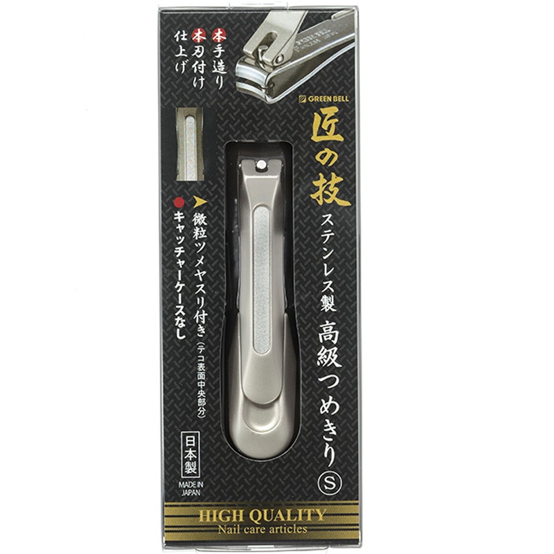 グリーンベルG1204ステンレス爪切り６０個セット（日本製） グリーンベルG1204ステンレス爪切り60個セット（日本製）