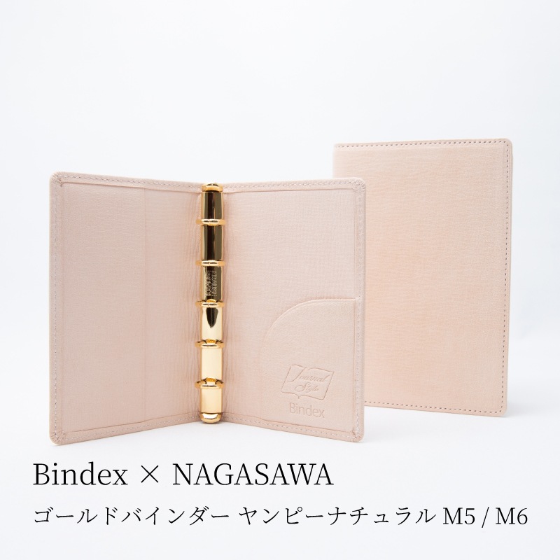 ☆☆ネバダ地域純金ノート５GOLDBACK１５５mg☆☆ Bindex×NAGASAWA システム手帳 ゴールドバインダー ヤンピーナチュラル