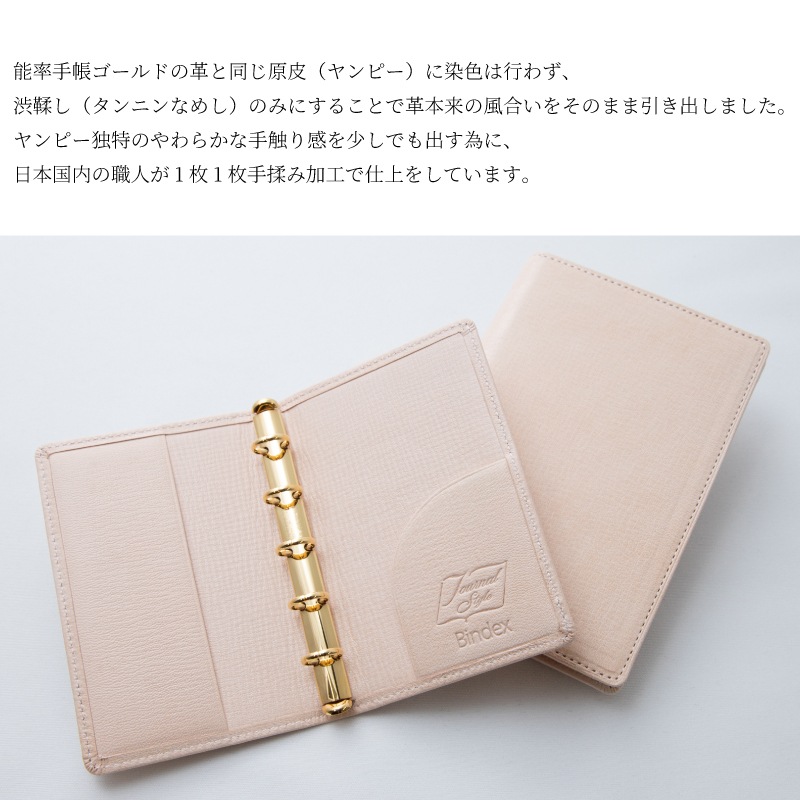 Bindex��NAGASAWA �����ƥ��Ģ ������ɥХ������ ���ԡ��ʥ����� M5 / �ߥ�6