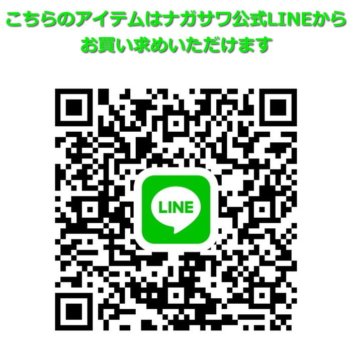 ǯɮ INKʪ 50ml ʼťҥȥ꡼֥롼 NAGASAWAꥸʥ