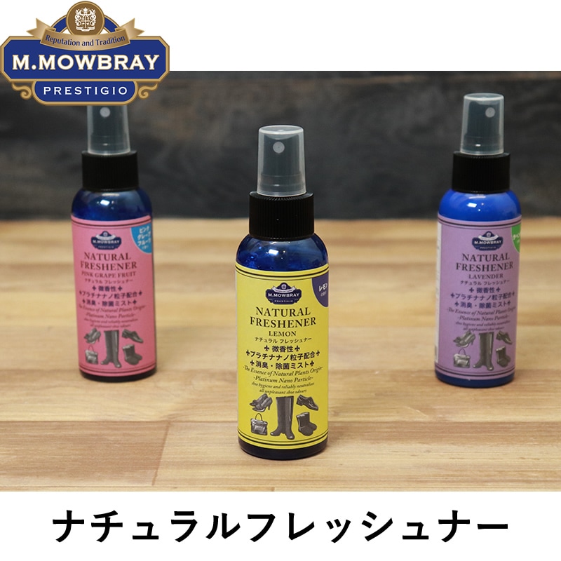 M.モゥブレィ・プレステージ ナチュラルフレッシュナー 100ml 除菌消臭