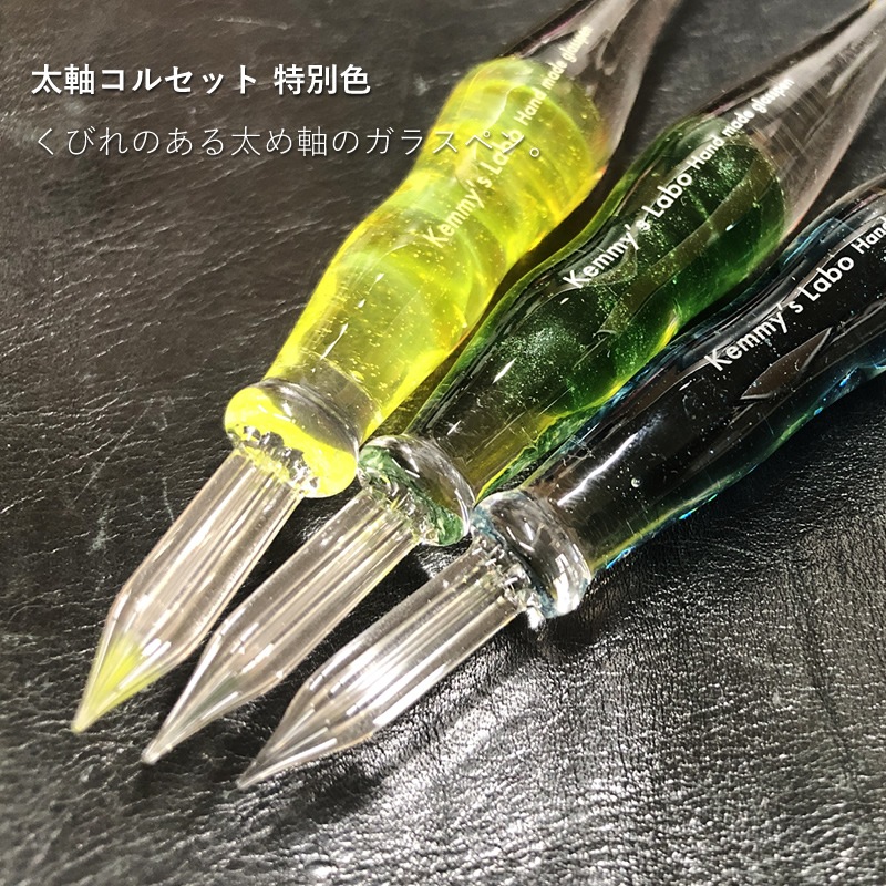 ���ߡ������ ���饹�ڥ� ������ �������륻�å� ���̿� �ٻ� Kemmy's Labo/���̥ť��˻ҹ�˼