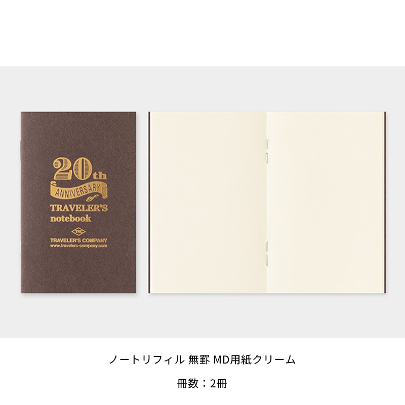 �ȥ�٥顼���Ρ��� �����ɥ����� 20��ǯ���å� ��/�� TRAVELER��S notebook Card Size 20th Anniversary Set