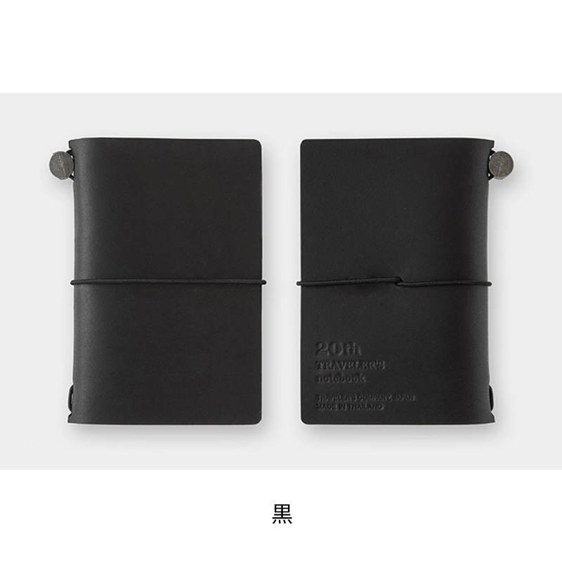 �ȥ�٥顼���Ρ��� �����ɥ����� 20��ǯ���å� ��/�� TRAVELER��S notebook Card Size 20th Anniversary Set