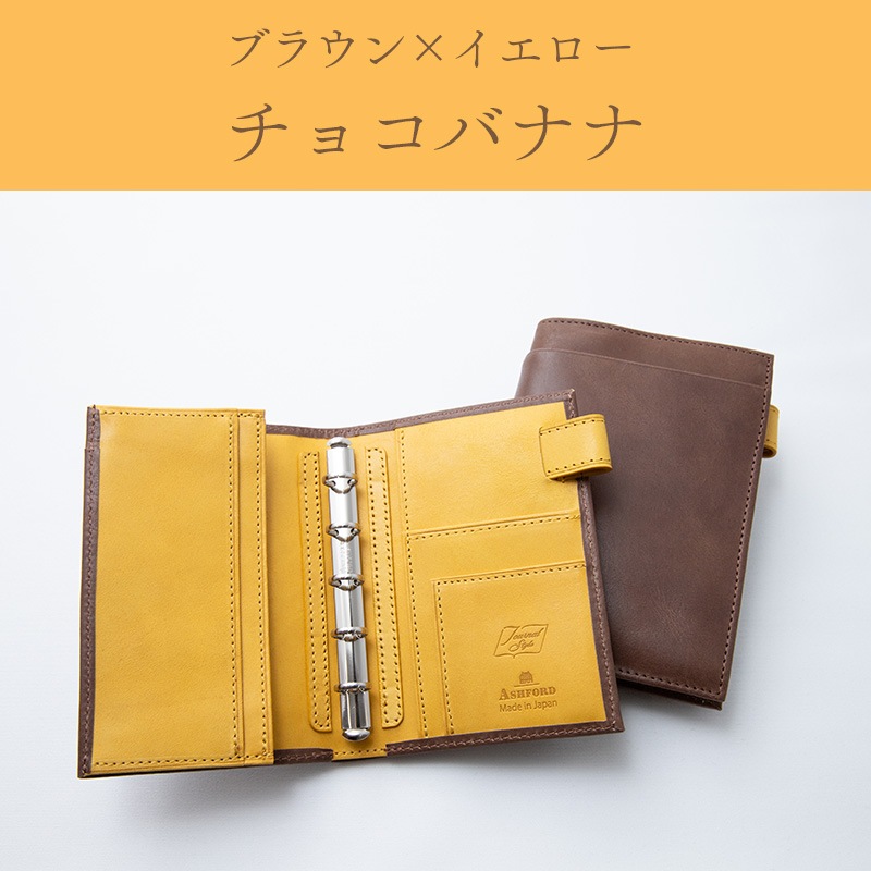 Ashford��NAGASAWA �ӥ��꡼�� �Х����顼 �����ƥ��Ģ ���祳�Хʥ� M5/M6(�ߥ�6)