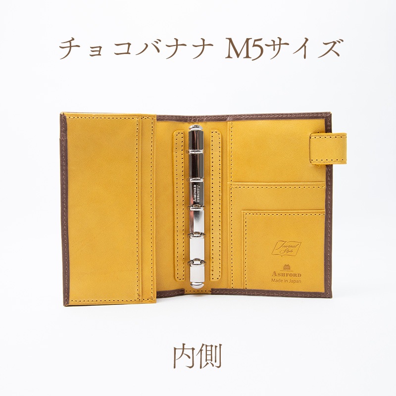 Ashford��NAGASAWA �ӥ��꡼�� �Х����顼 �����ƥ��Ģ ���祳�Хʥ� M5/M6(�ߥ�6)