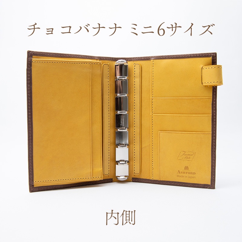 Ashford��NAGASAWA �ӥ��꡼�� �Х����顼 �����ƥ��Ģ ���祳�Хʥ� M5/M6(�ߥ�6)
