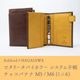 Ashford��NAGASAWA �ӥ��꡼�� �Х����顼 �����ƥ��Ģ ���祳�Хʥ� M5/M6(�ߥ�6)