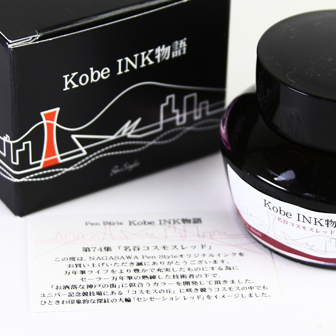 ��ǯɮ���� ����INKʪ�� 50ml ̾ë�����⥹��å� NAGASAWA���ꥸ�ʥ�
