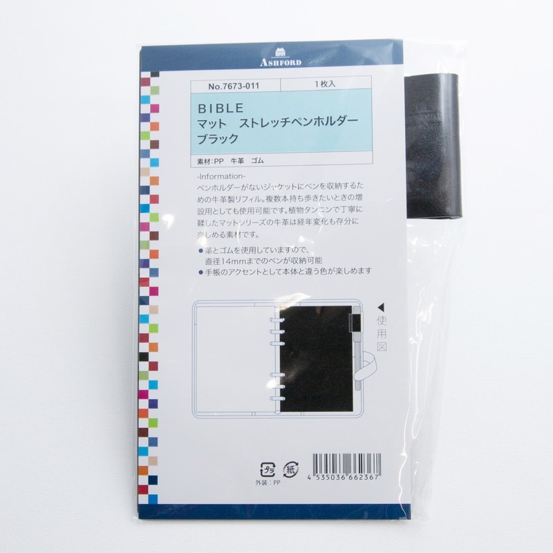 ASHFORD/ե ƥĢե ޥåȥȥåڥۥ Х֥ ֥å/饹/磻/꡼/ͥӡ 7673