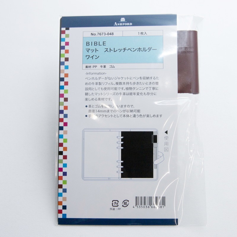 ASHFORD/ե ƥĢե ޥåȥȥåڥۥ Х֥ ֥å/饹/磻/꡼/ͥӡ 7673