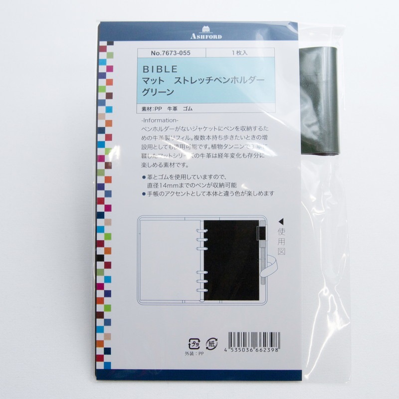 ASHFORD/ե ƥĢե ޥåȥȥåڥۥ Х֥ ֥å/饹/磻/꡼/ͥӡ 7673