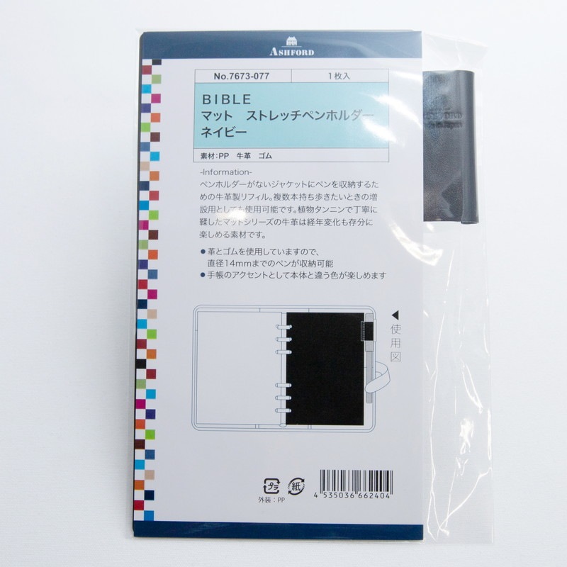 ASHFORD/ե ƥĢե ޥåȥȥåڥۥ Х֥ ֥å/饹/磻/꡼/ͥӡ 7673