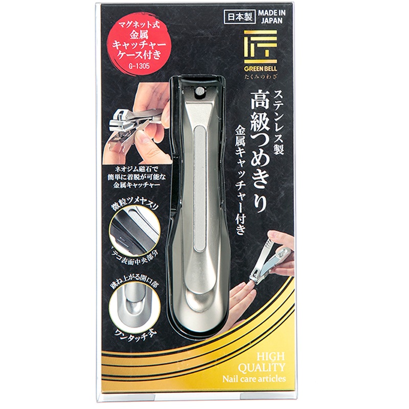 ひめりページ  ミルフィーユ新品・タグ付き グリーンベル 匠の技 ステンレス製 高級爪切り金属キャッチャー