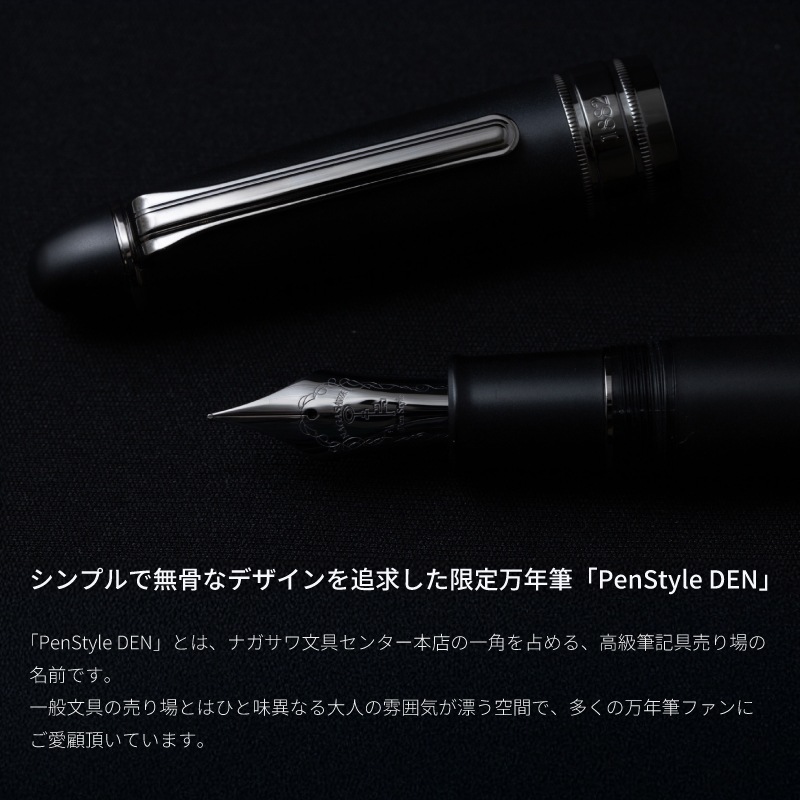 NAGASAWA ���ꥸ�ʥ������ǯɮ PenStyle DEN
