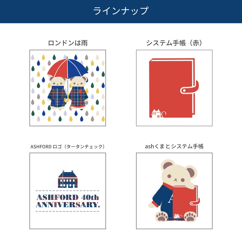 ASHFORD/������ե����� 40��ǯ���ƥå��� M������