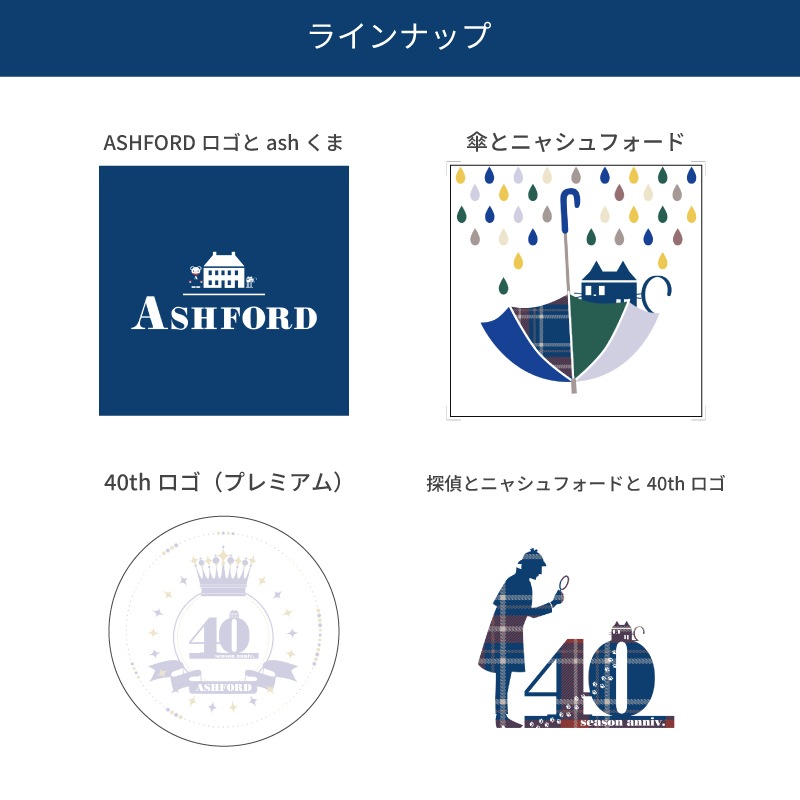 ASHFORD/������ե����� 40��ǯ���ƥå��� M������