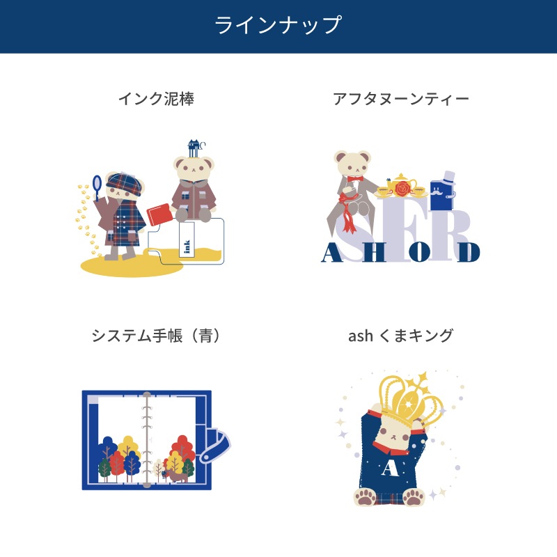 ASHFORD/������ե����� 40��ǯ���ƥå��� M������