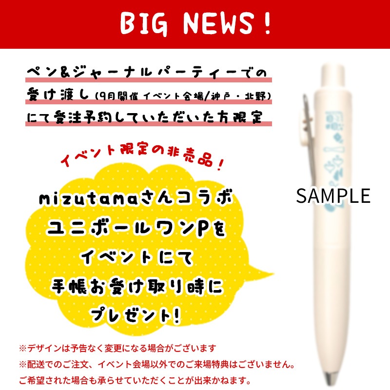 �ڼ��������ʡ�mizutama��NAGASAWA����� ���� �����ƥ��Ģ �֤����٤���ݡ���2�� �ߥ�6������