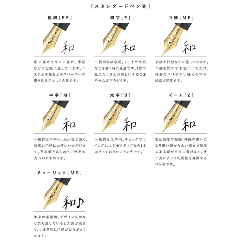 �����顼��ǯɮ �ץ��ե��å� 18 ������ɥȥ�� ��ǯɮ EF / F / MF / M / B 18�� 11-2218