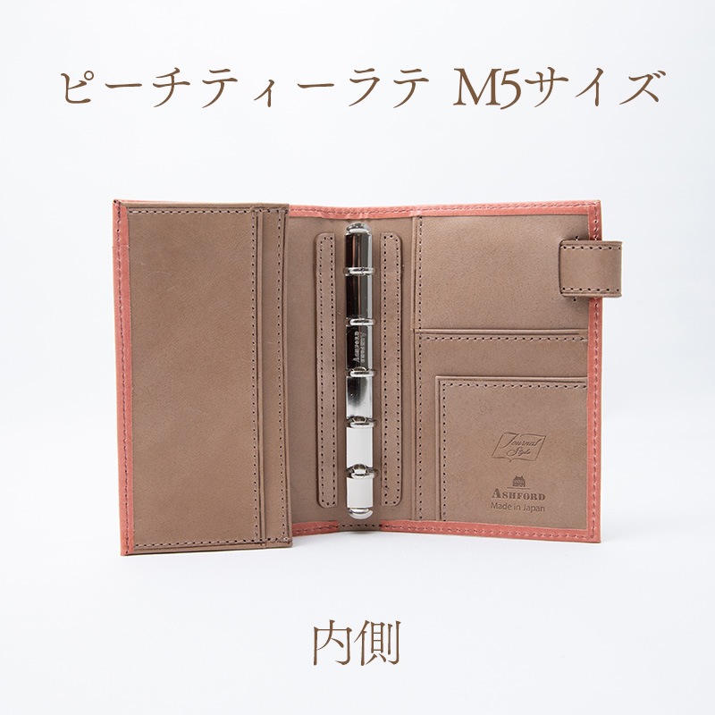 Ashford��NAGASAWA �ӥ��꡼�� �Х����顼 �����ƥ��Ģ �ԡ����ƥ������ M5/M6(�ߥ�6)
