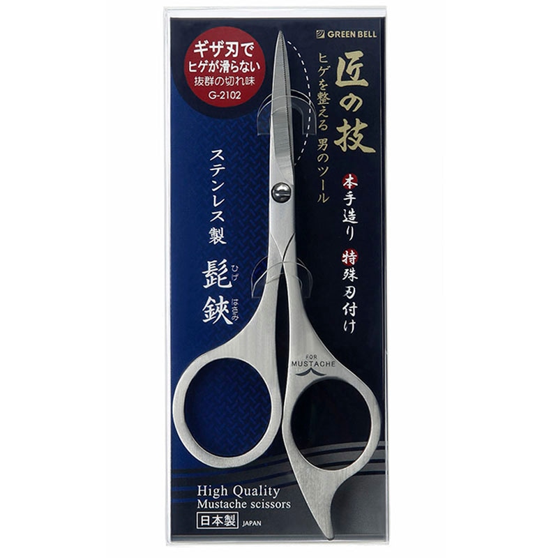 グリーンベル 匠の技 ステンレス製 髭はさみ G-2102 | あいうえお順