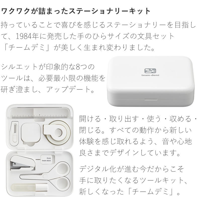 ץ饹 ǥ ߥʸ˼񥻥å ۥ磻/ԥ/ͥӡ/졼 TD-001