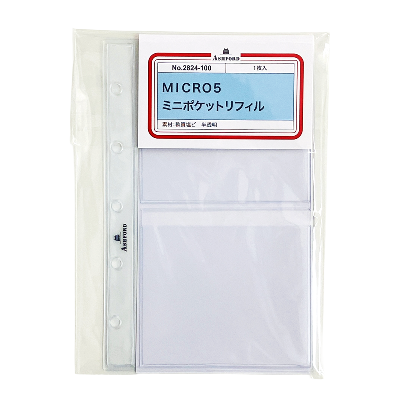 ASHFORD システム手帳リフィル M5（マイクロ5） ミニポケットリフィル