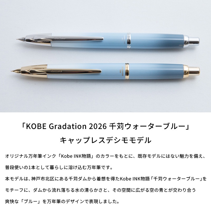 �ڸ���������NAGASAWA���ꥸ�ʥ���ǯɮ Kobe Gradation �鴣�����������֥롼 ������ɡ�����С� EF/F/FM/M/B