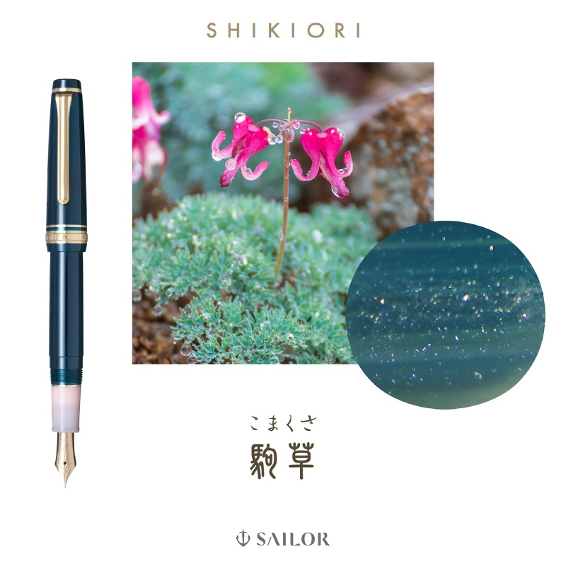 �����顼��ǯɮ �͵��� ���� ��ǯɮ ��ٻ� ͼ���ʤ椦�ĤФ�� / ����ʤ��ޤ����� / ��ҡʤʤǤ����� / ��ӡʤ��⤷���� 11-2050 / 11-2051