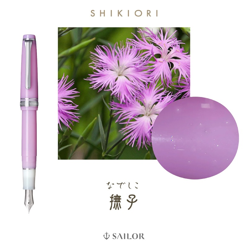 �����顼��ǯɮ �͵��� ���� ��ǯɮ ��ٻ� ͼ���ʤ椦�ĤФ�� / ����ʤ��ޤ����� / ��ҡʤʤǤ����� / ��ӡʤ��⤷���� 11-2050 / 11-2051