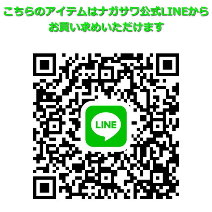 ��̾�����оݾ��ʡ�NAGASAWA���ꥸ�ʥ���ǯɮ �������� �֥�å� EF/F/MF/M/B/Z/MS �ץ��ե��å���ʥ륮����ǥ� ������ȥ�