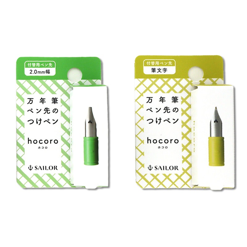 �����顼��ǯɮ ��ǯɮ�ڥ���ΤĤ��ڥ� hocoro�åۥ��� �����ѥڥ��� 2.0mm��/ɮʸ�� �ꥶ���С��դ�