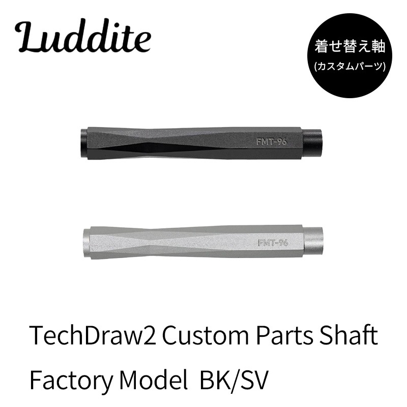 ������� �ƥå��ɥ���2 ���㡼�ץڥ󥷥��ѥ�������ѡ��ĥ���ե� TechDraw2 Custom Parts Shaft Factory Model BK/SV
