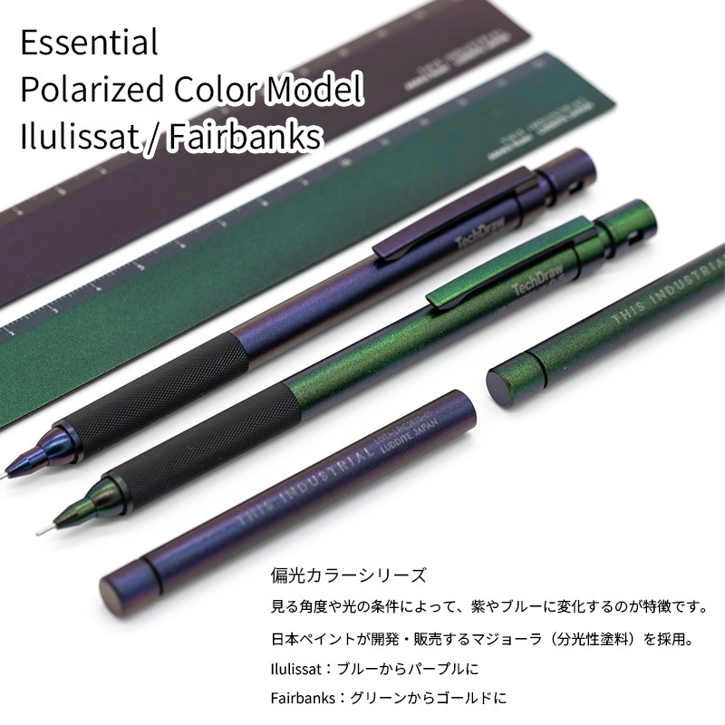 THIS INDUSTRIAL �ĥ�����2 Essential Ilulissat/Fairbanks