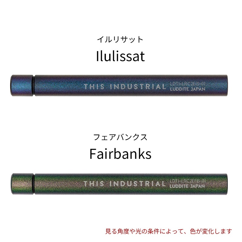 THIS INDUSTRIAL �ĥ�����2 Essential Ilulissat/Fairbanks