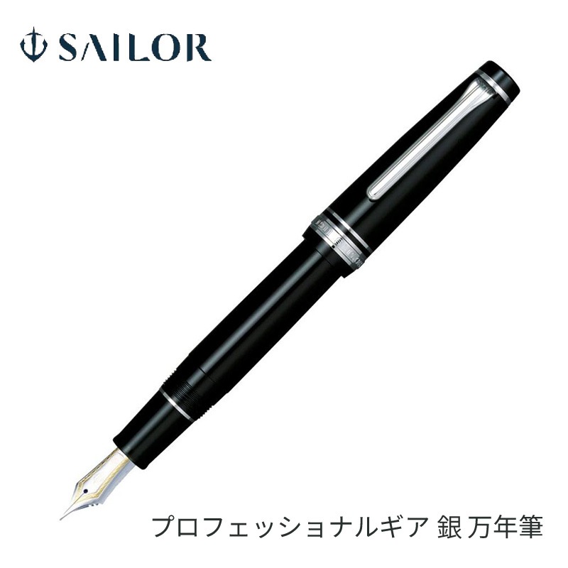 �����顼��ǯɮ �ץ��ե��å���ʥ륮���� ��ǯɮ EF / F / MF / M / B 21�� 11-2037