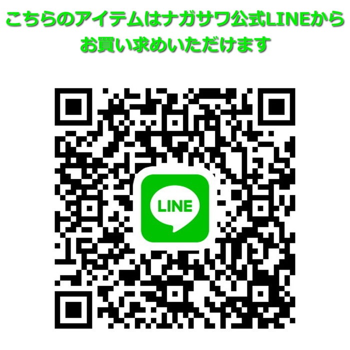 ̾оݾʡNAGASAWAꥸʥǯɮ   EF/F/MF/M/B ץեåʥ륮ǥ ȥ