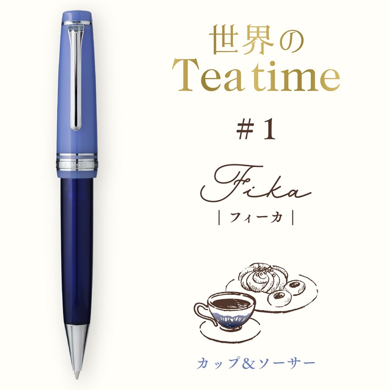 �����顼��ǯɮ �����Υƥ��������� �ܡ���ڥ� �ե����� ���åס��������� 0.7mm 16-1320-240