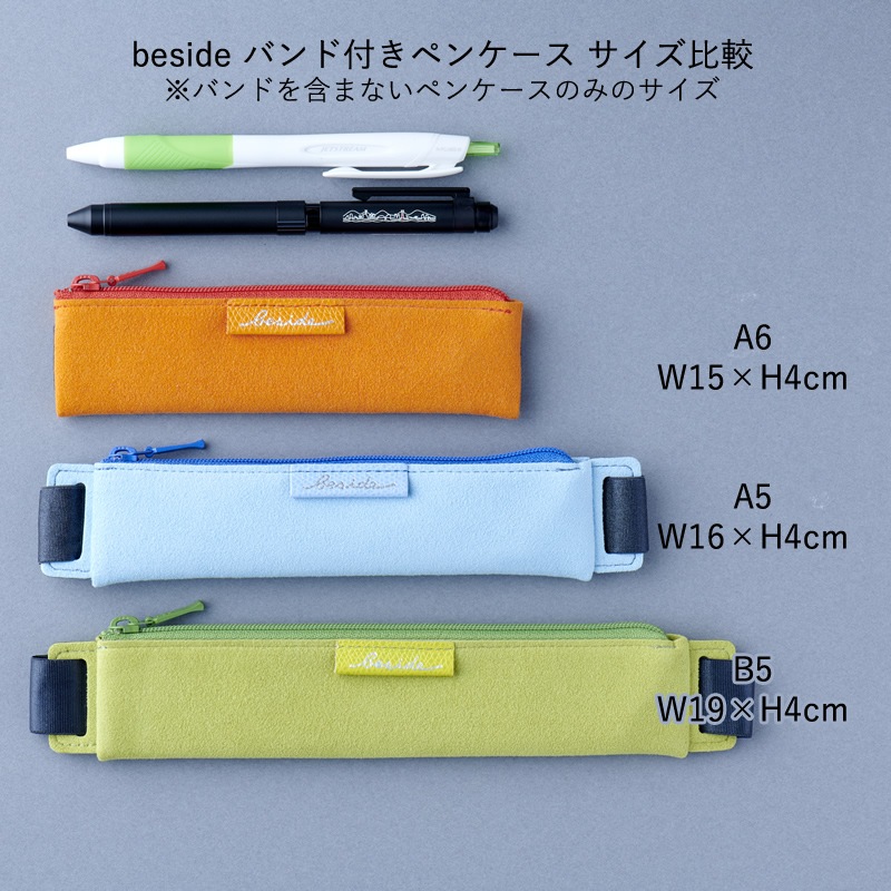 �ʥ����索�ꥸ�ʥ� beside/�ӥ����� �Х���դ��ڥ󥱡���A5 ��nagasawa/ɮȢ/����������/�Х�ɥڥ󥱡�����