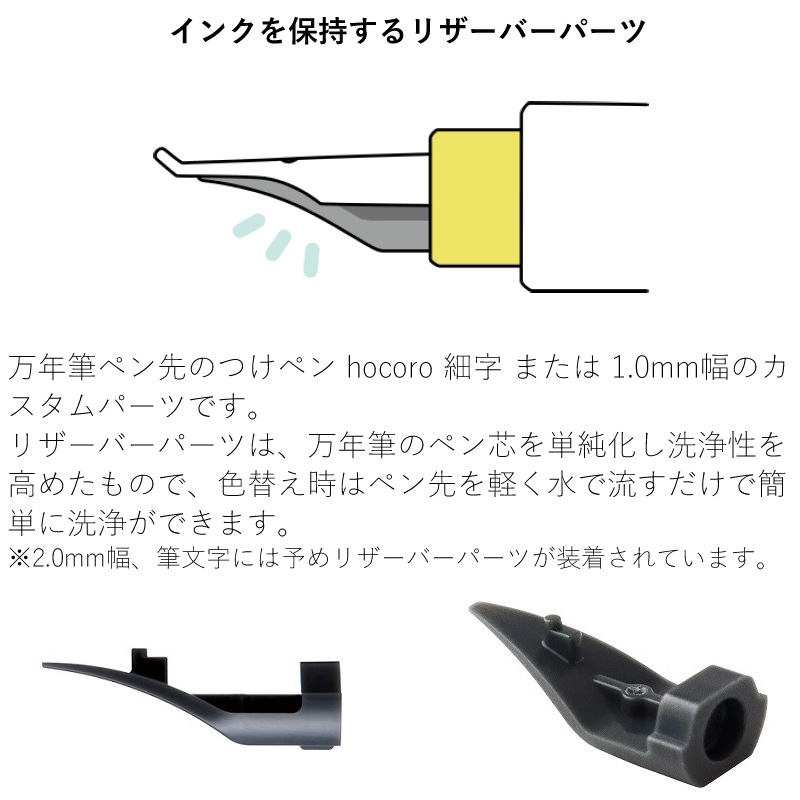 �����顼��ǯɮ ��ǯɮ�ڥ���ΤĤ��ڥ� hocoro�åۥ��� ���󥯥ꥶ���С� �ٻ�/1.0mm���ѥ�������ѡ���