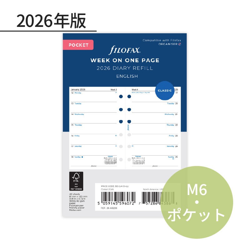 FILOFAX 2026ǯ �����ƥ��Ģ��ե��� �ߥ�6�� ������2���� 26-68226 �ե������ե��å���